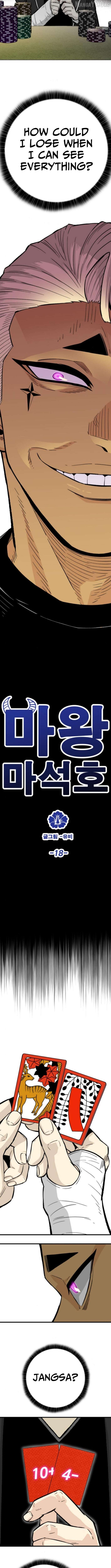 Demon King Ma Seok-Ho Chapter 18 - page 7