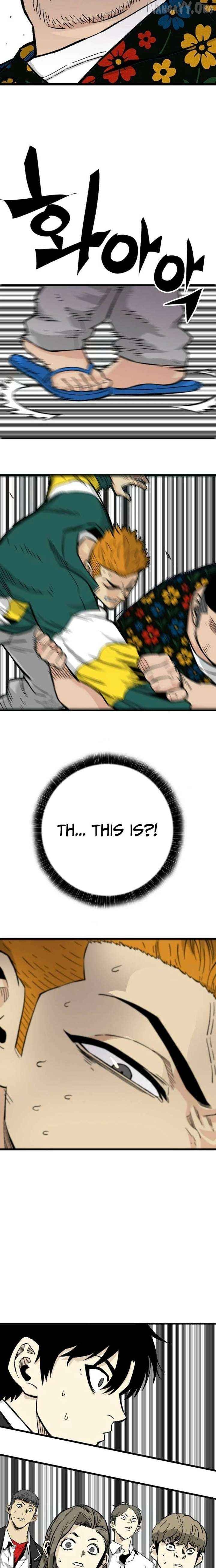 Demon King Ma Seok-Ho Chapter 16 - page 14