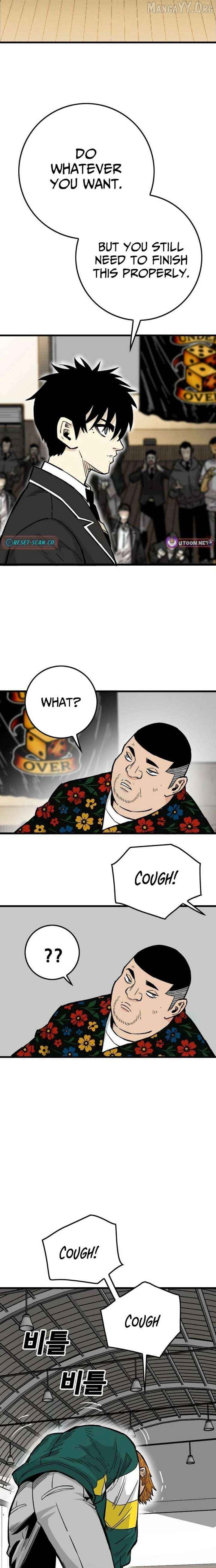 Demon King Ma Seok-Ho Chapter 16 - page 23