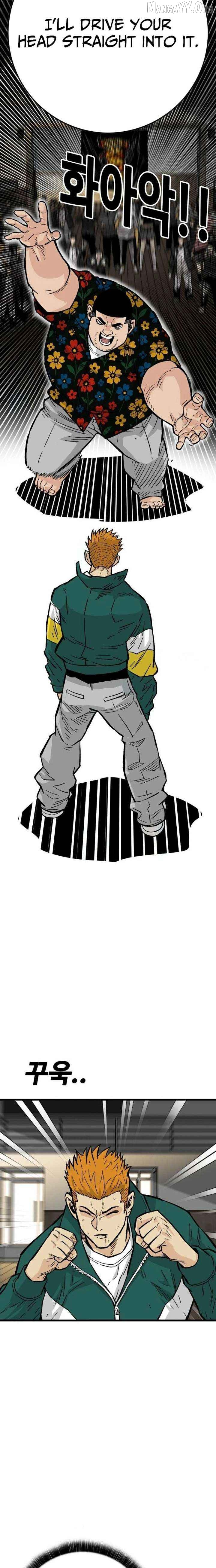 Demon King Ma Seok-Ho Chapter 16 - page 26