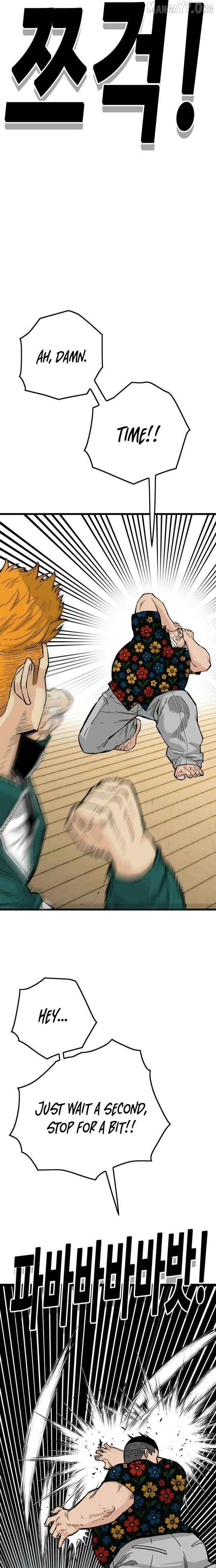 Demon King Ma Seok-Ho Chapter 16 - page 28