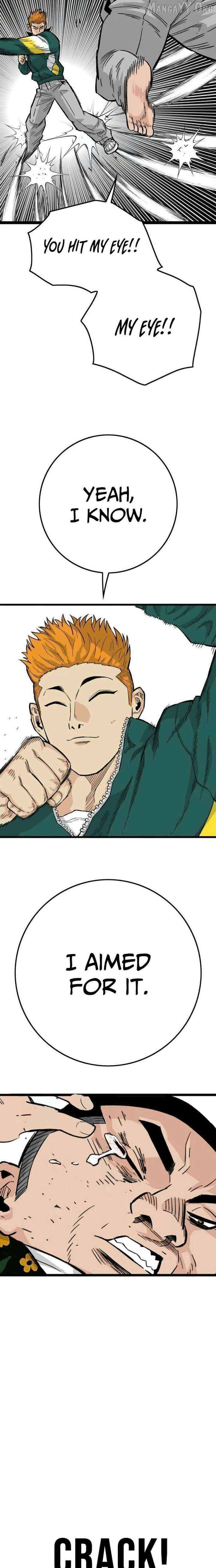 Demon King Ma Seok-Ho Chapter 16 - page 29