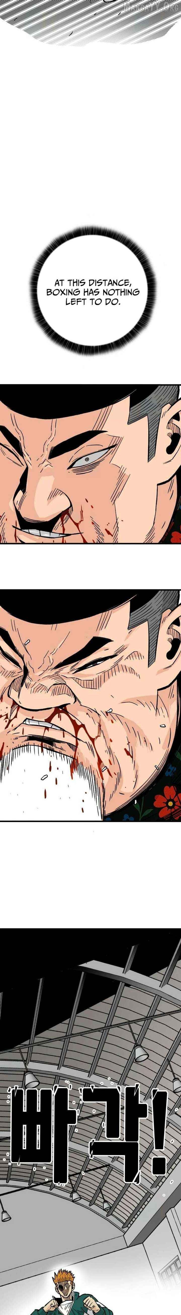 Demon King Ma Seok-Ho Chapter 16 - page 31