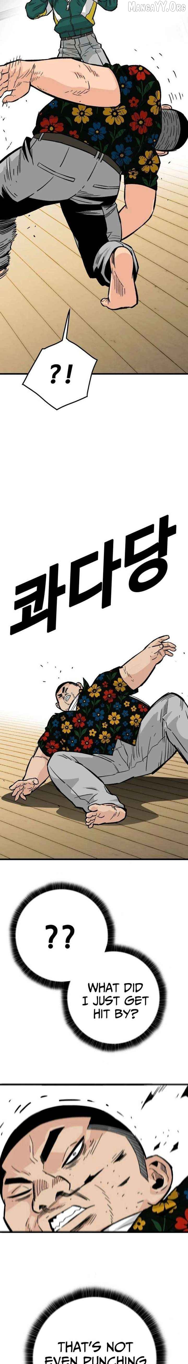 Demon King Ma Seok-Ho Chapter 16 - page 32