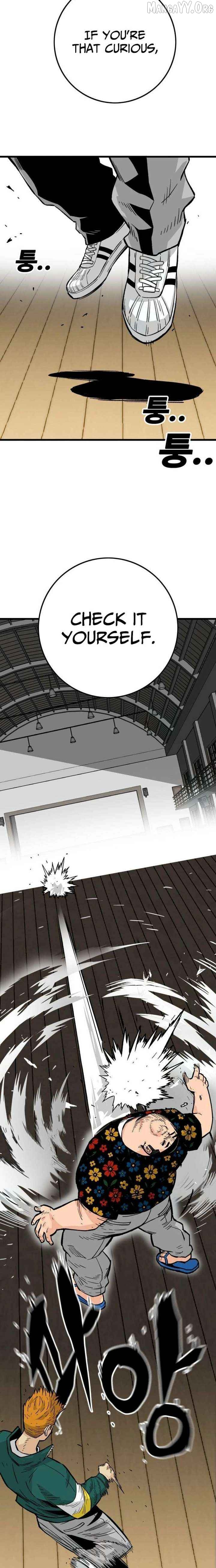 Demon King Ma Seok-Ho Chapter 16 - page 5