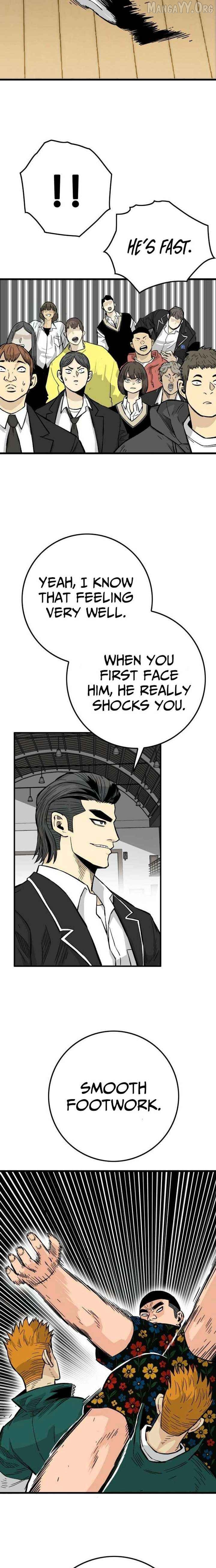 Demon King Ma Seok-Ho Chapter 16 - page 6