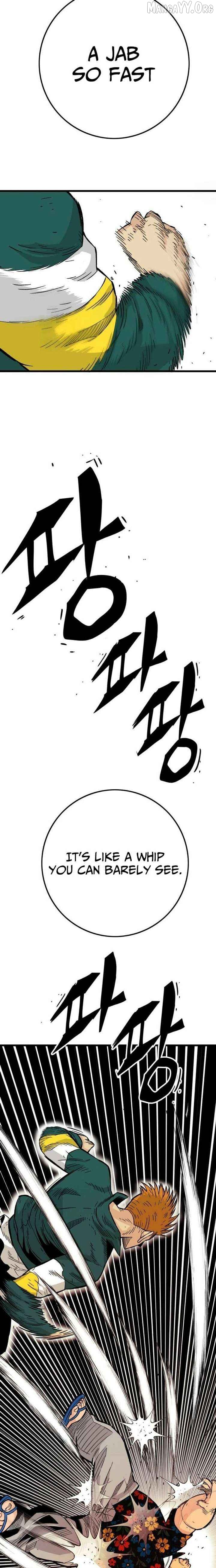 Demon King Ma Seok-Ho Chapter 16 - page 7