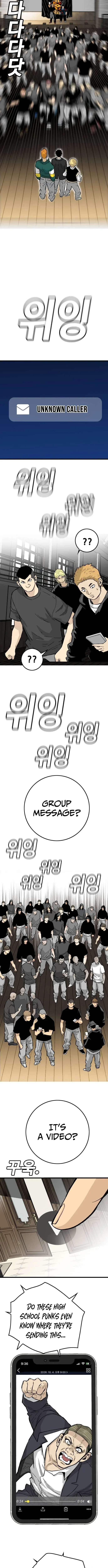 Demon King Ma Seok-Ho Chapter 15 - page 10