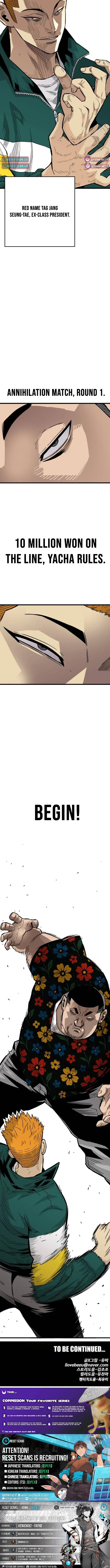 Demon King Ma Seok-Ho Chapter 15 - page 17