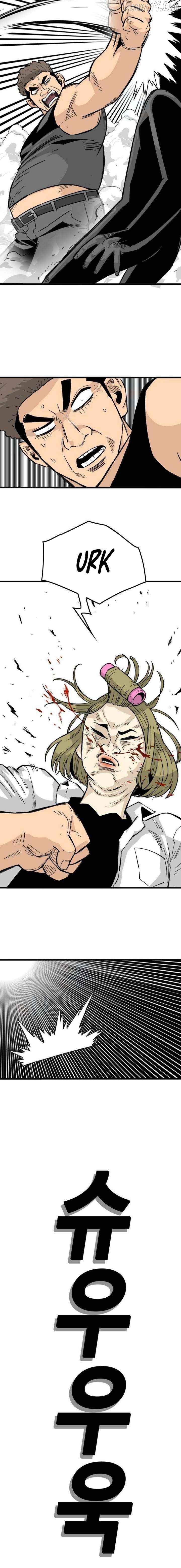 Demon King Ma Seok-Ho Chapter 14 - page 16