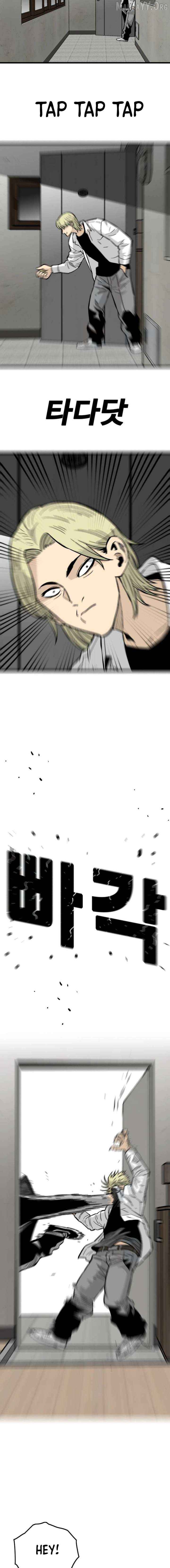 Demon King Ma Seok-Ho Chapter 14 - page 3
