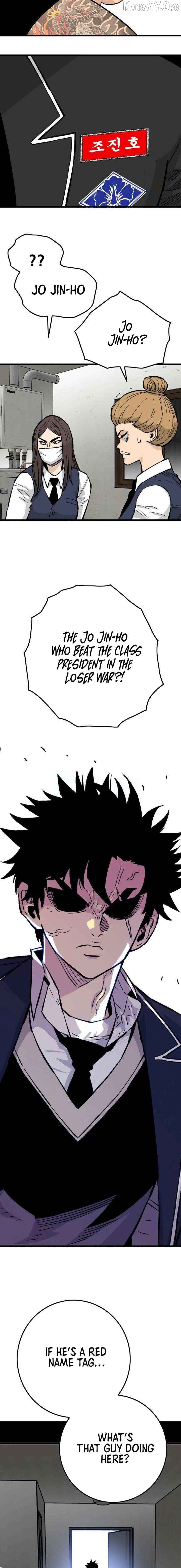 Demon King Ma Seok-Ho Chapter 14 - page 6