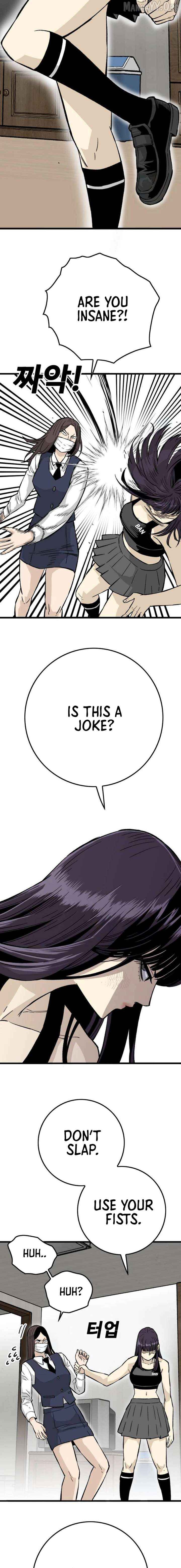 Demon King Ma Seok-Ho Chapter 13 - page 19