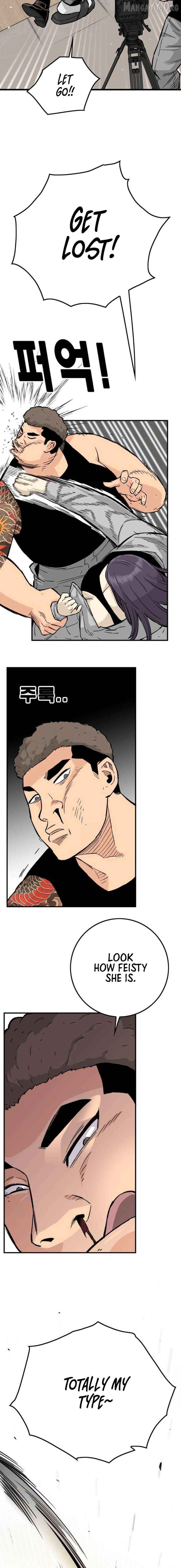 Demon King Ma Seok-Ho Chapter 13 - page 26