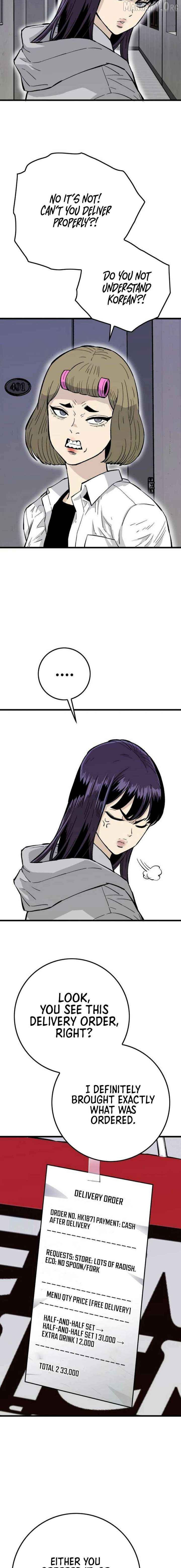 Demon King Ma Seok-Ho Chapter 13 - page 4