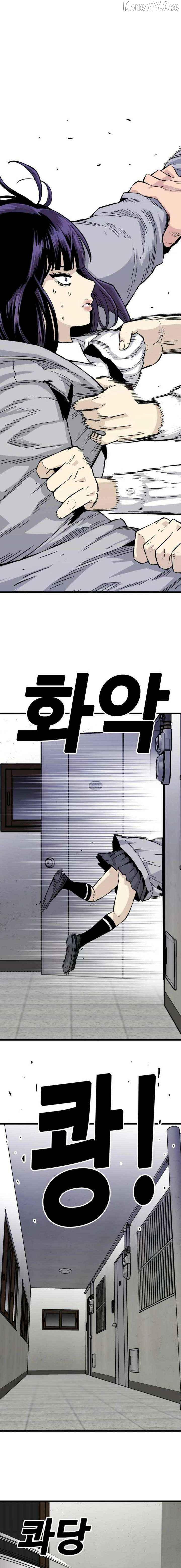 Demon King Ma Seok-Ho Chapter 13 - page 7