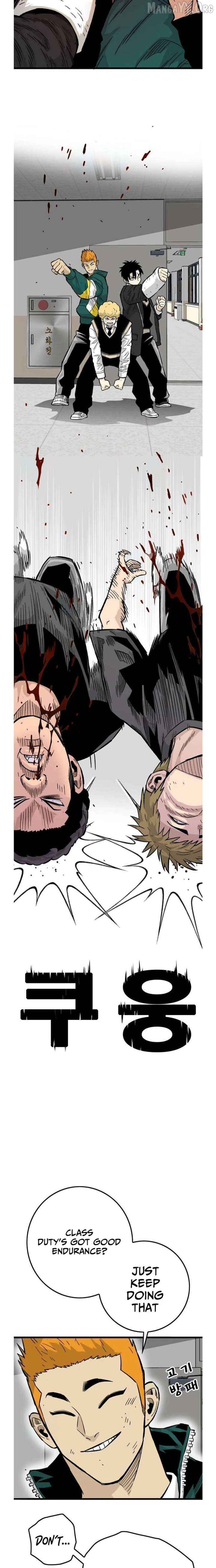 Demon King Ma Seok-Ho Chapter 12 - page 19