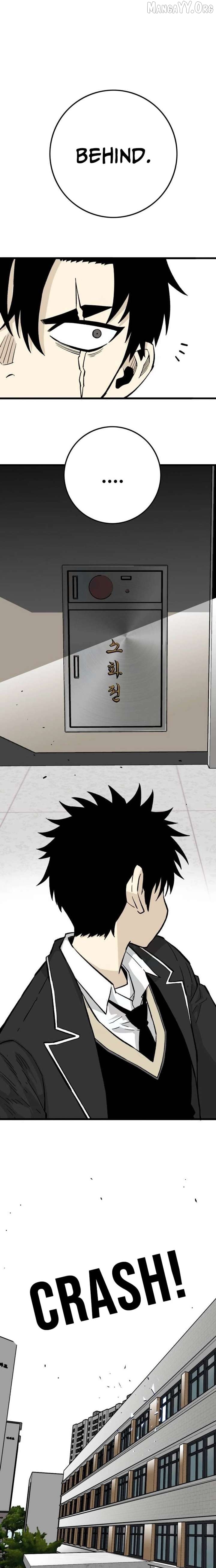 Demon King Ma Seok-Ho Chapter 12 - page 27