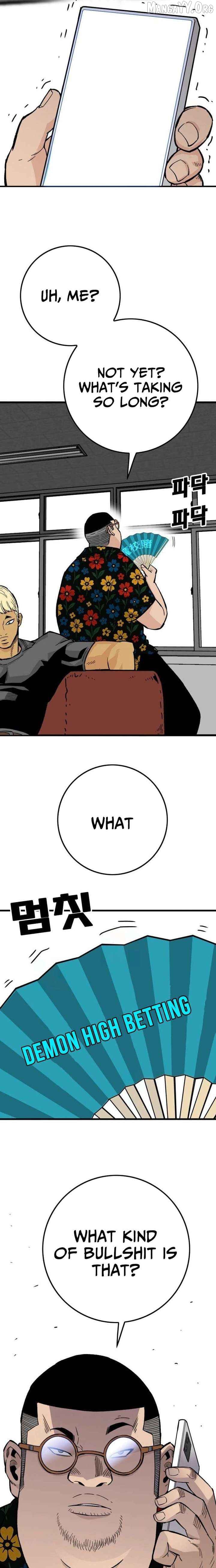 Demon King Ma Seok-Ho Chapter 12 - page 7