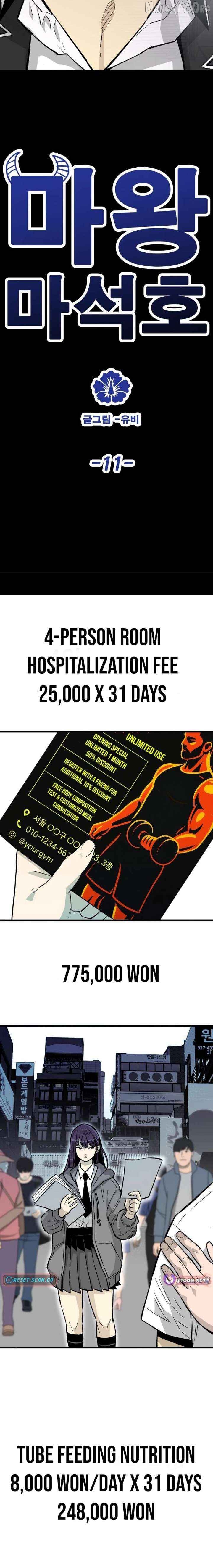 Demon King Ma Seok-Ho Chapter 11 - page 11