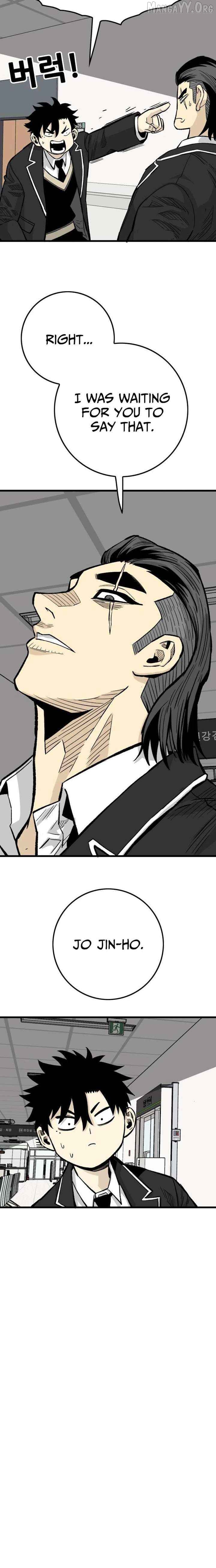 Demon King Ma Seok-Ho Chapter 11 - page 17