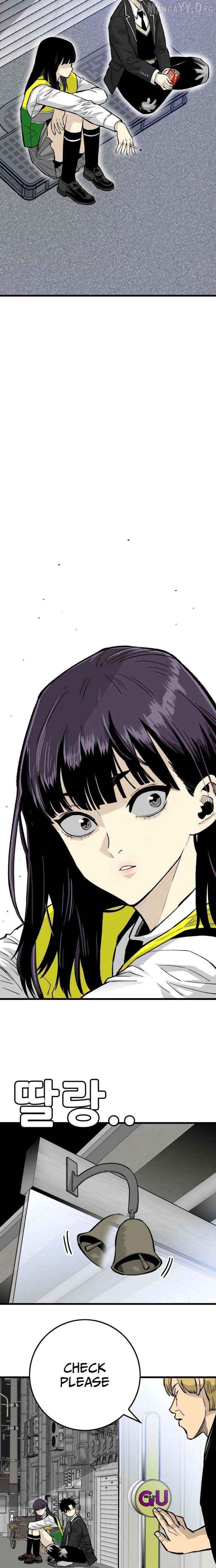 Demon King Ma Seok-Ho Chapter 11 - page 7