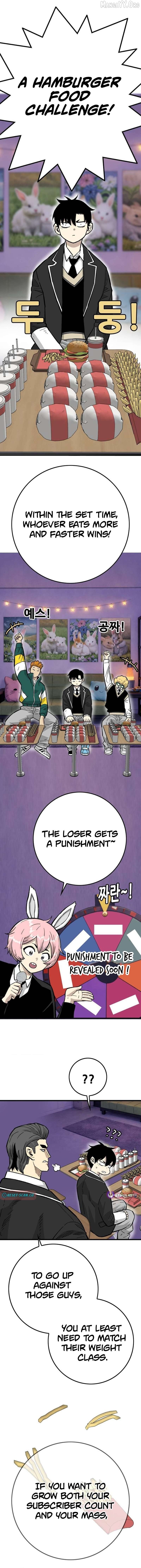 Demon King Ma Seok-Ho Chapter 25 - page 3
