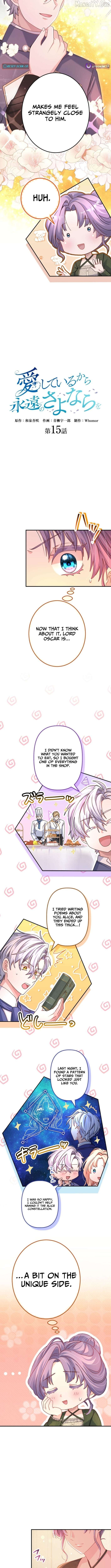 I Leave You Because I Love You Chapter 15 - page 2