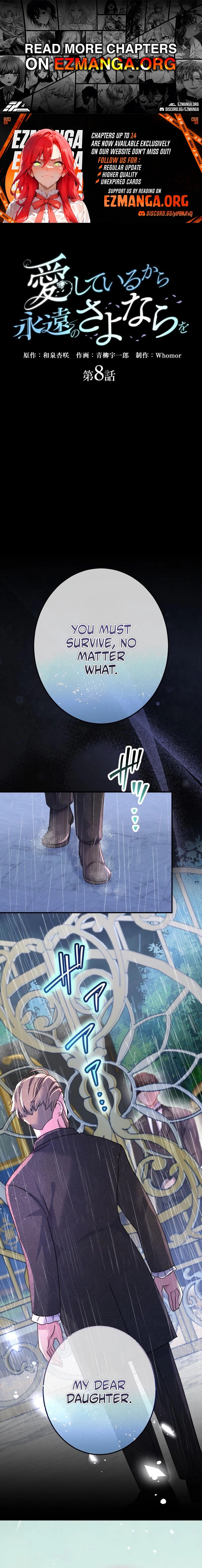 I Leave You Because I Love You Chapter 8 - page 1