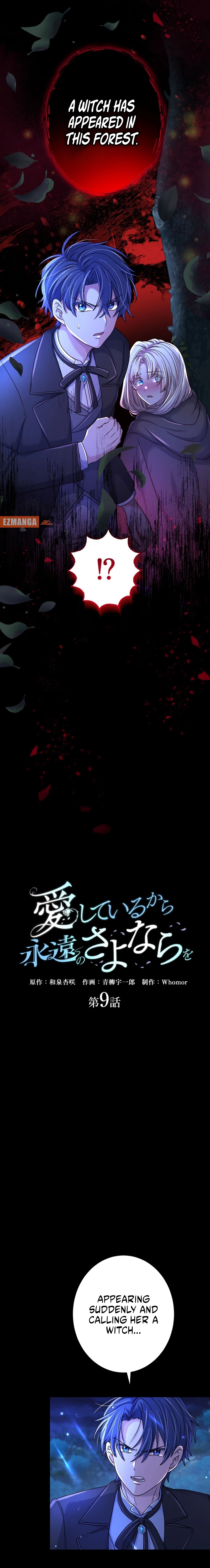 I Leave You Because I Love You Chapter 9 - page 3