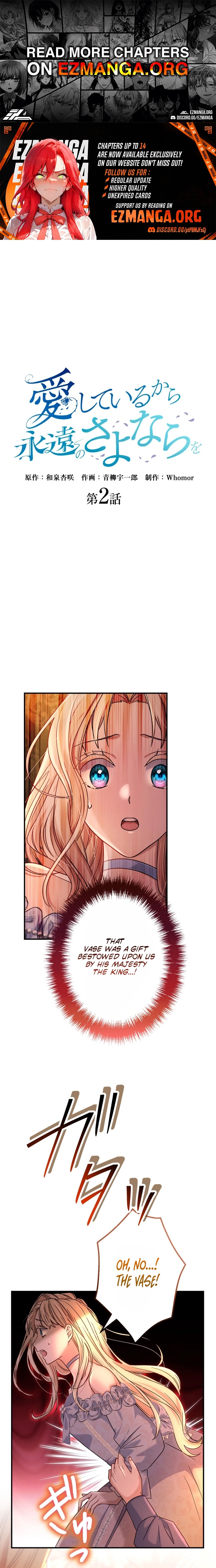 I Leave You Because I Love You Chapter 2 - page 1