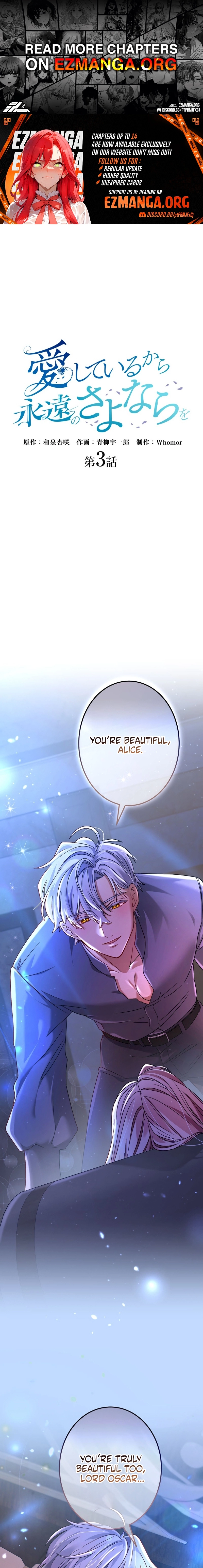 I Leave You Because I Love You Chapter 3 - page 1
