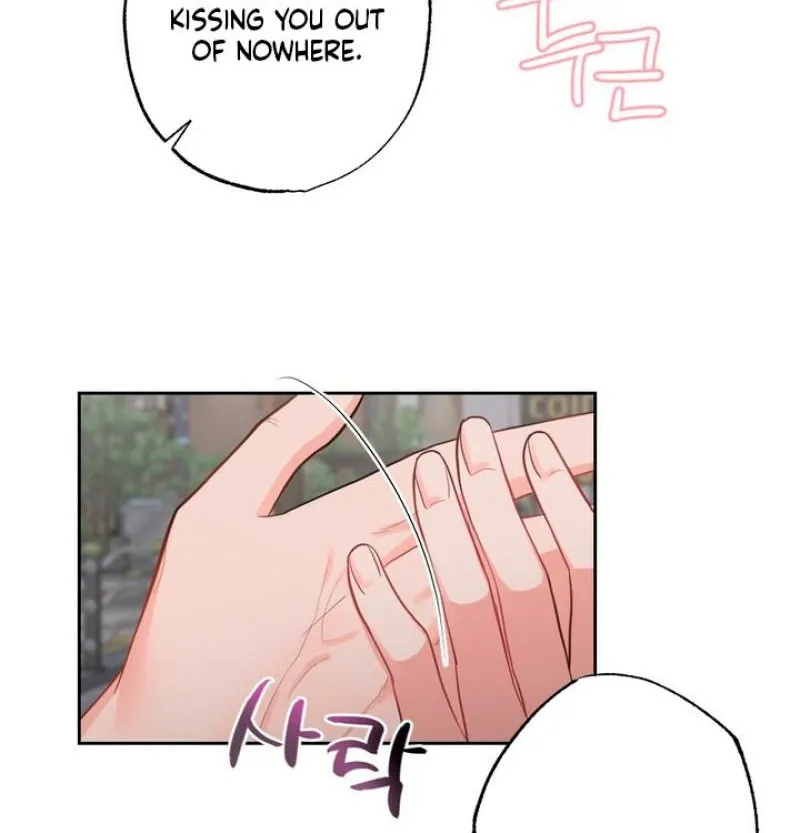 Have a Taste, Ms. Kim Chapter 7 - page 48