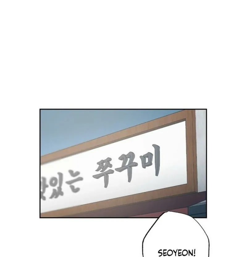 Have a Taste, Ms. Kim Chapter 5 - page 48
