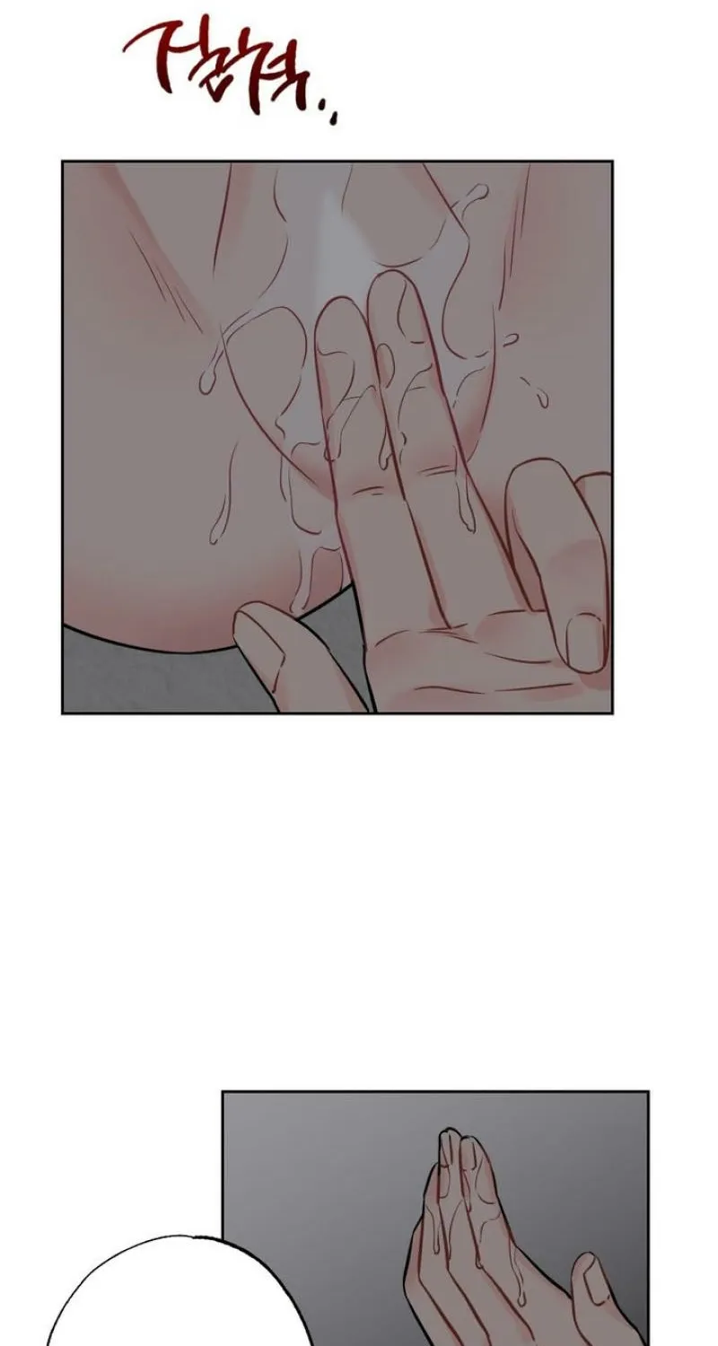 Have a Taste, Ms. Kim Chapter 2 - page 23