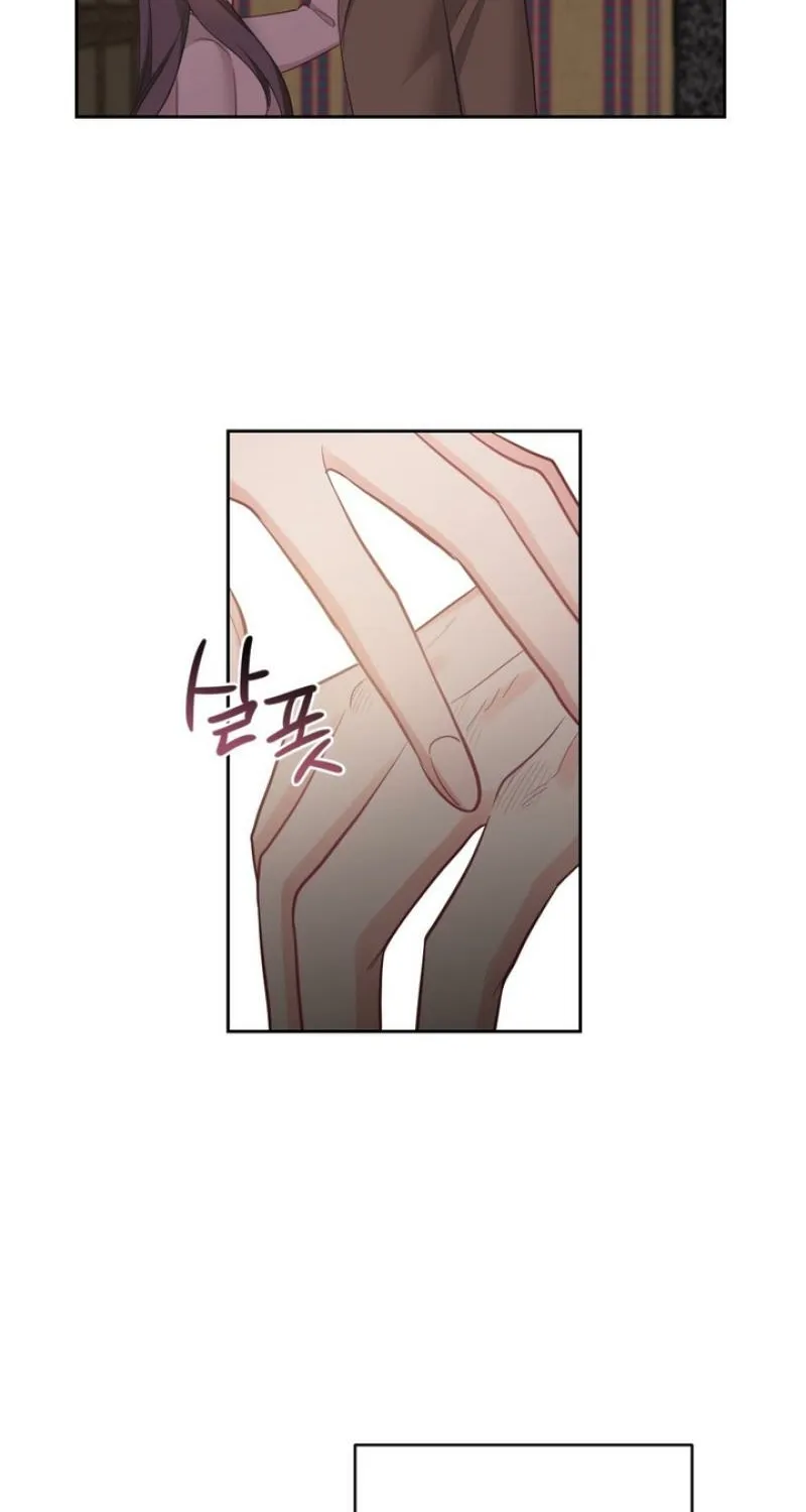 Have a Taste, Ms. Kim Chapter 10 - page 26