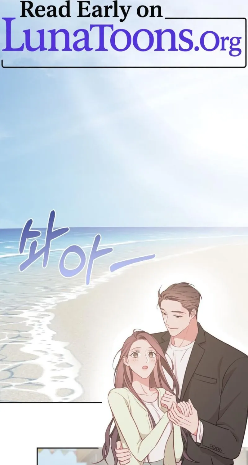 Have a Taste, Ms. Kim Chapter 16 - page 1