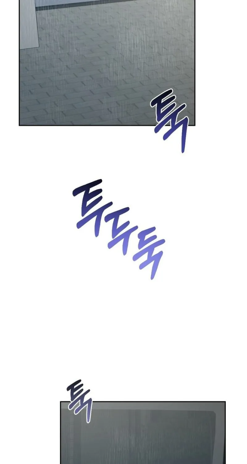 Have a Taste, Ms. Kim Chapter 14 - page 33
