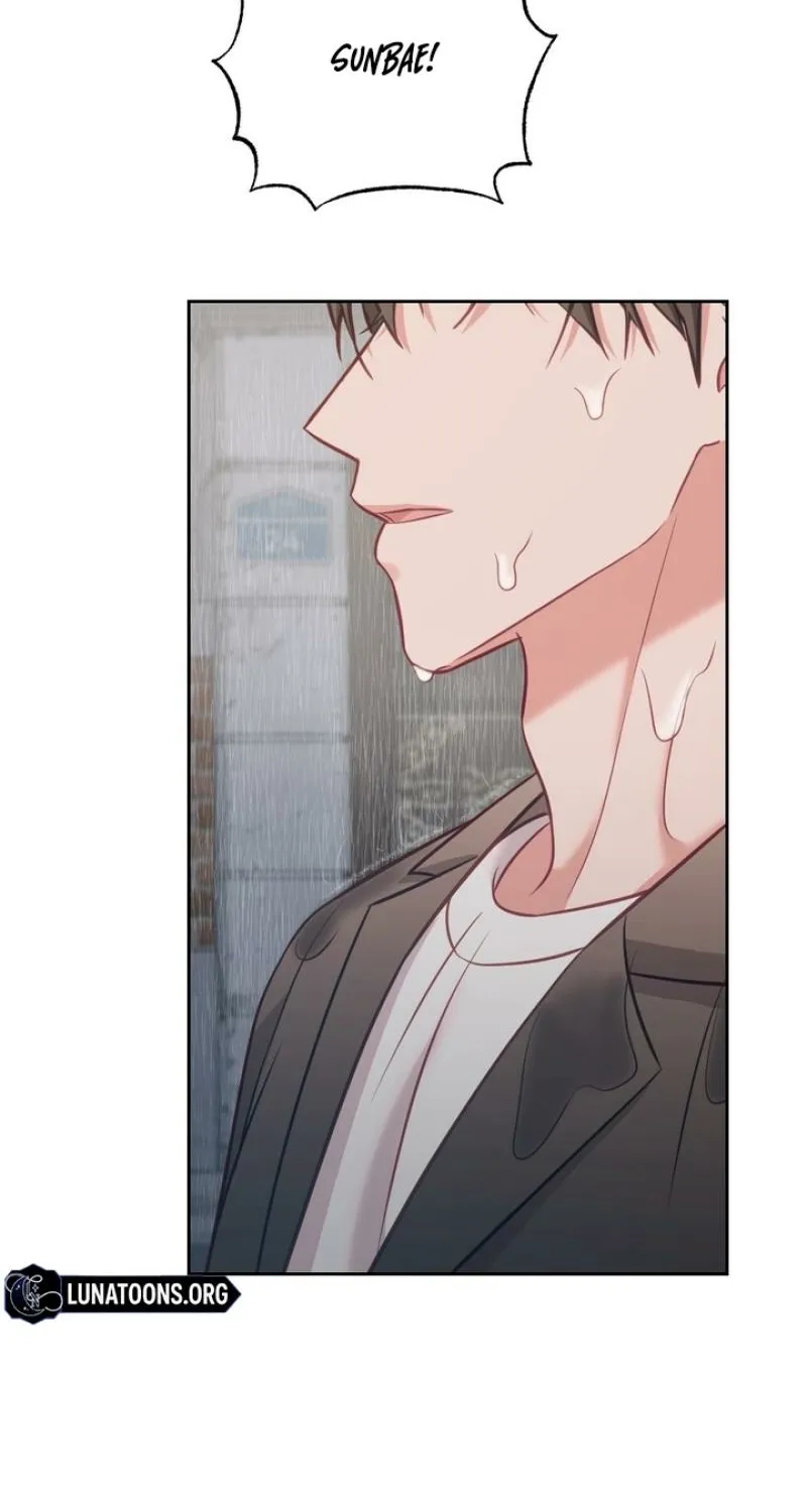 Have a Taste, Ms. Kim Chapter 14 - page 69