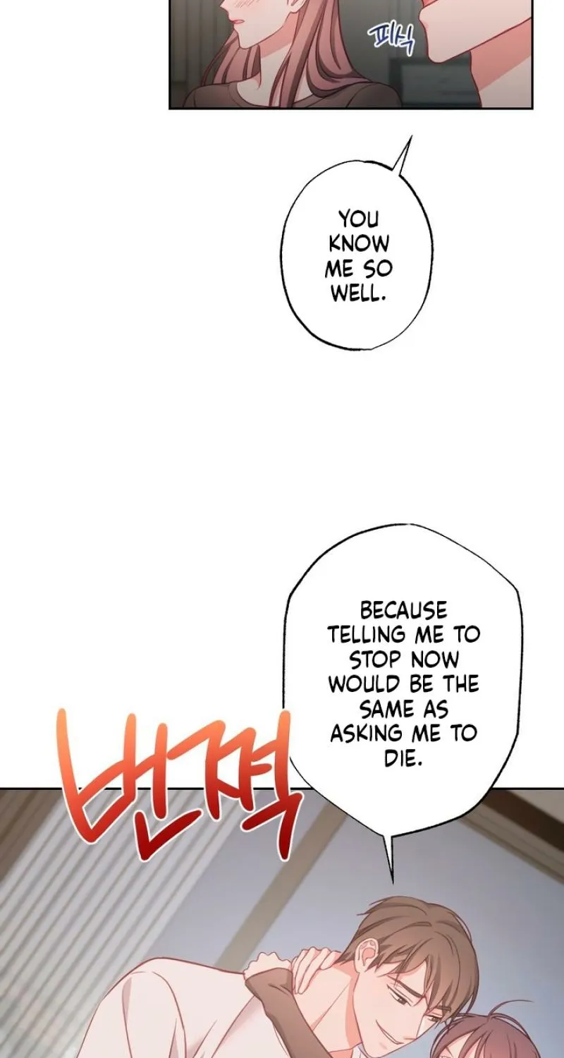 Have a Taste, Ms. Kim Chapter 12 - page 43