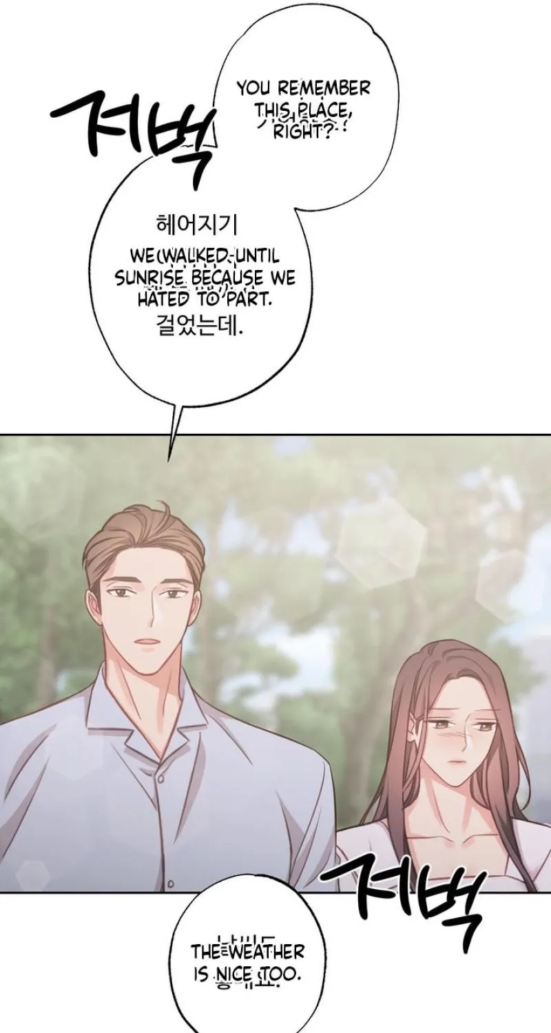 Have a Taste, Ms. Kim Chapter 11 - page 33