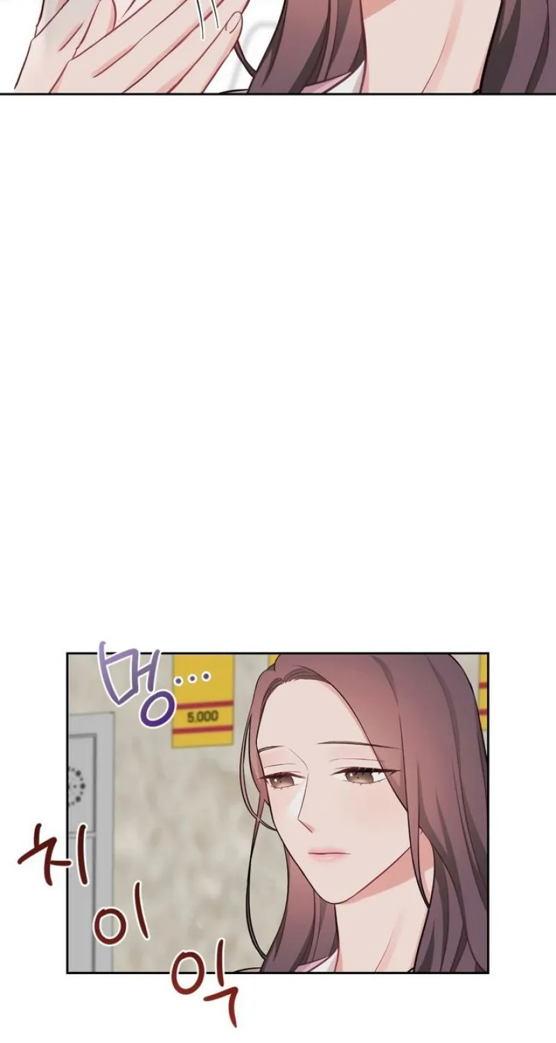 Have a Taste, Ms. Kim Chapter 9 - page 25