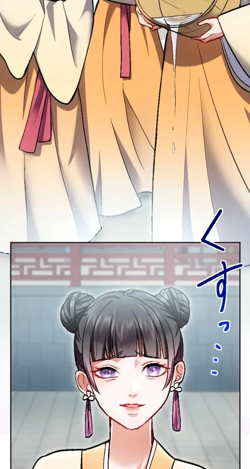 Tonight, I will let myself be consumed by the prince's possessive love Chapter 1 - page 38