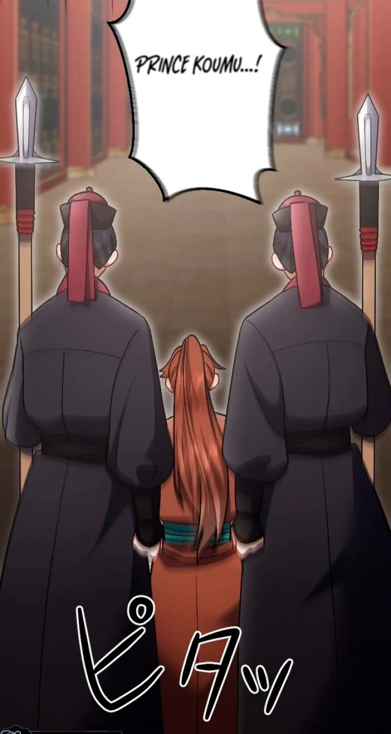 Tonight, I will let myself be consumed by the prince's possessive love Chapter 8 - page 3