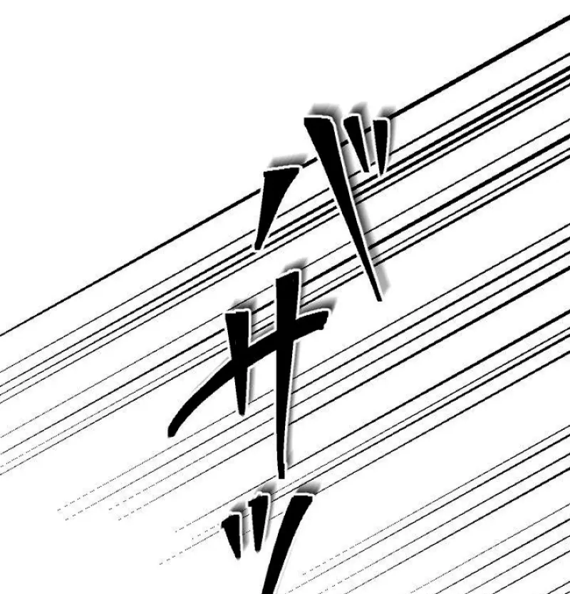 Tonight, I will let myself be consumed by the prince's possessive love Chapter 8 - page 36