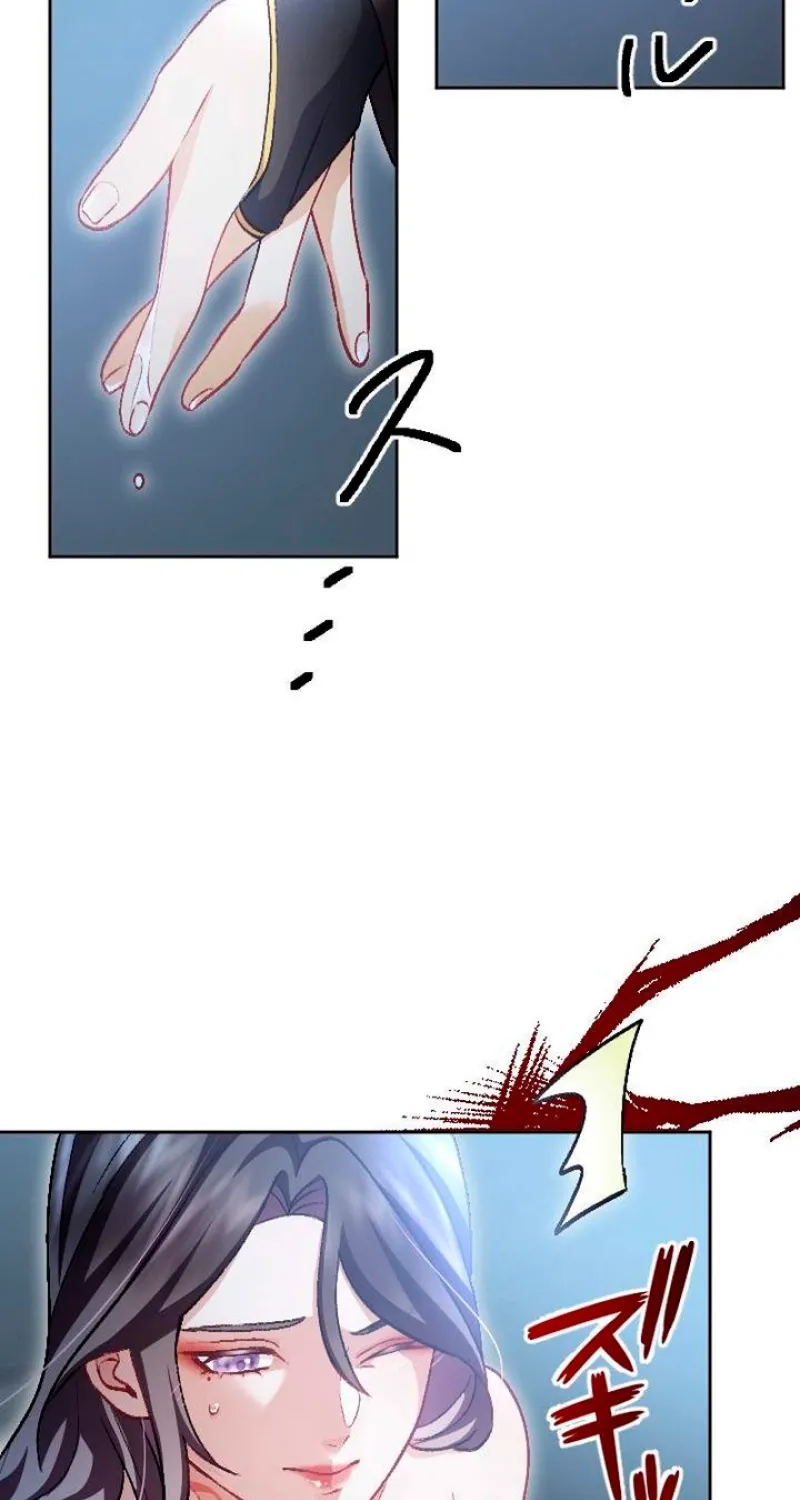 Tonight, I will let myself be consumed by the prince's possessive love Chapter 8 - page 51
