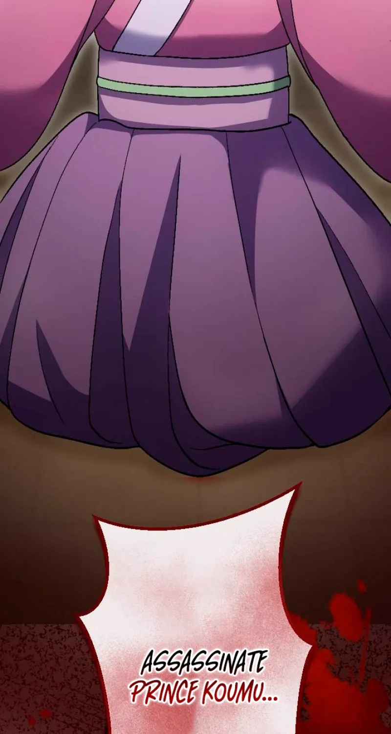 Tonight, I will let myself be consumed by the prince's possessive love Chapter 8 - page 7