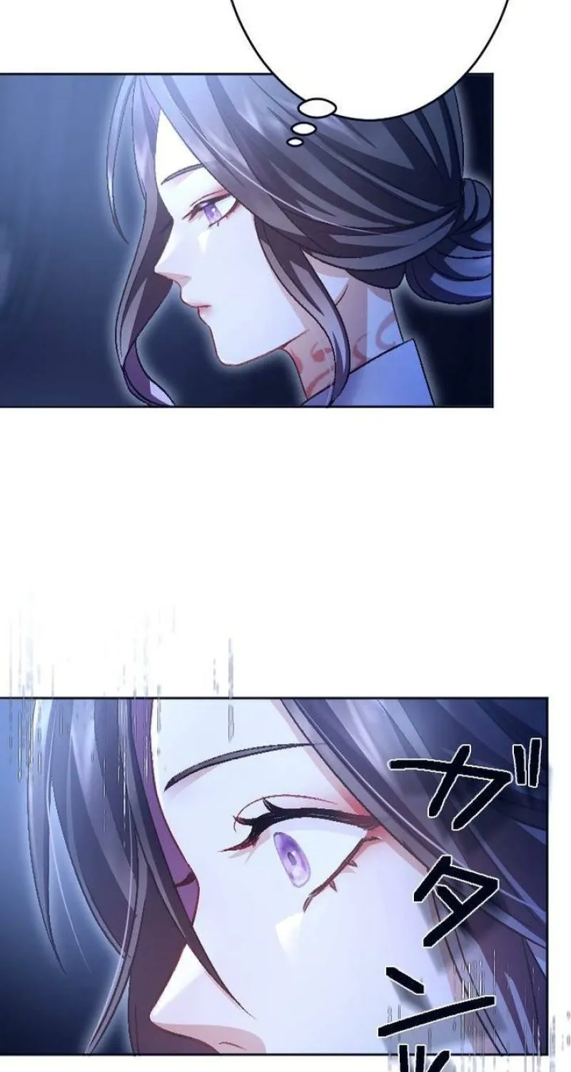 Tonight, I will let myself be consumed by the prince's possessive love Chapter 7 - page 33