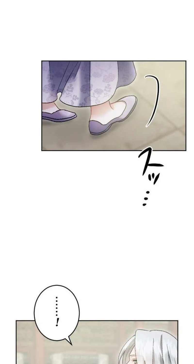 Tonight, I will let myself be consumed by the prince's possessive love Chapter 6 - page 40