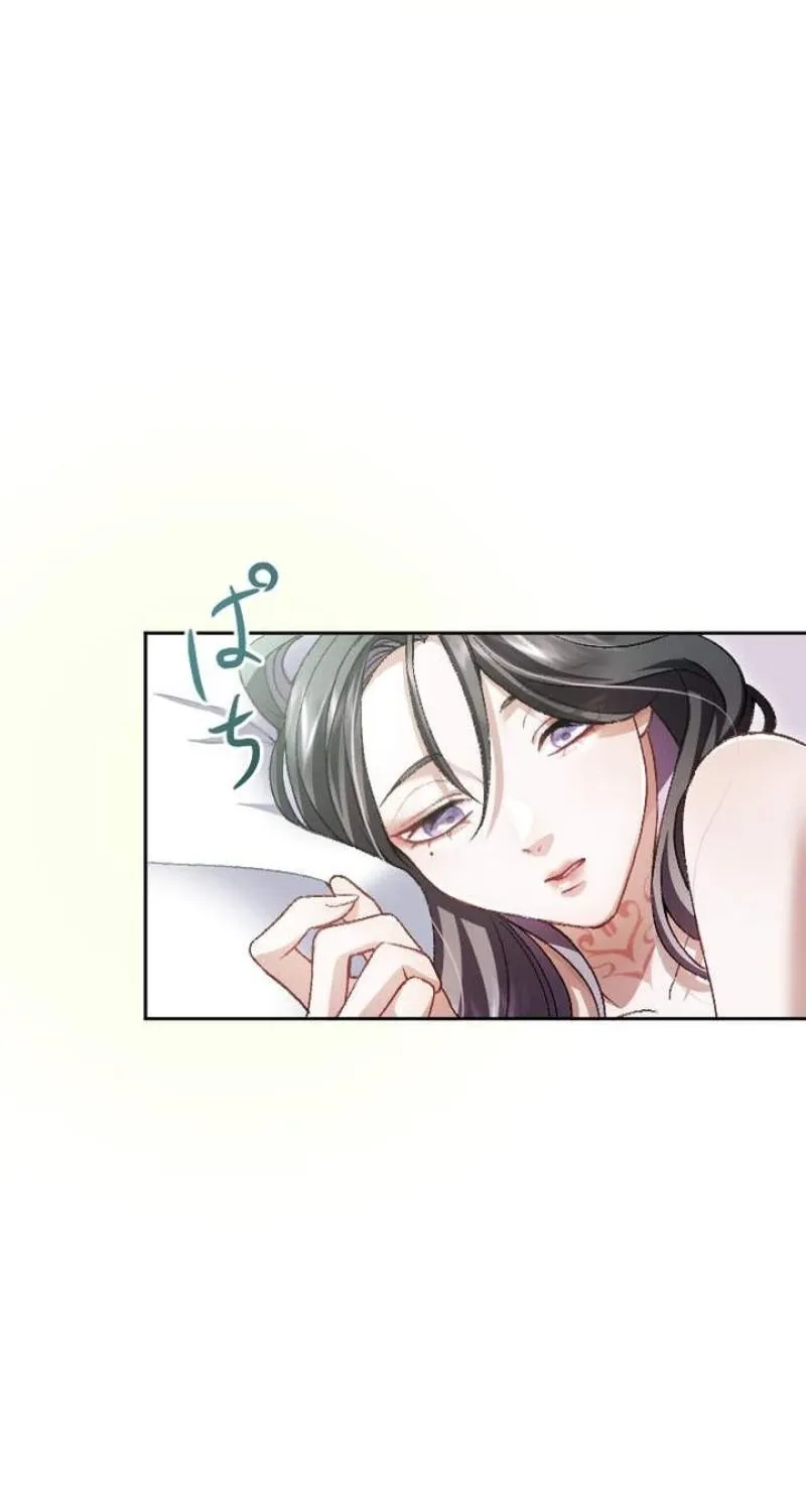 Tonight, I will let myself be consumed by the prince's possessive love Chapter 5 - page 13